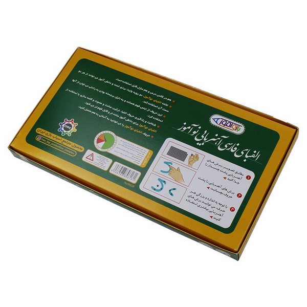 الفبا نو آموز